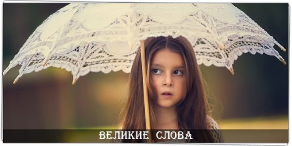 Мы никогда не знаем точно, что думает и чувствует другой человек: мы интерпретируем его поведение и ...