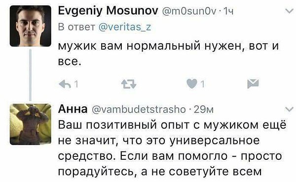 Ksenia - 4  2018  23:39