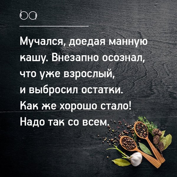 #@bon