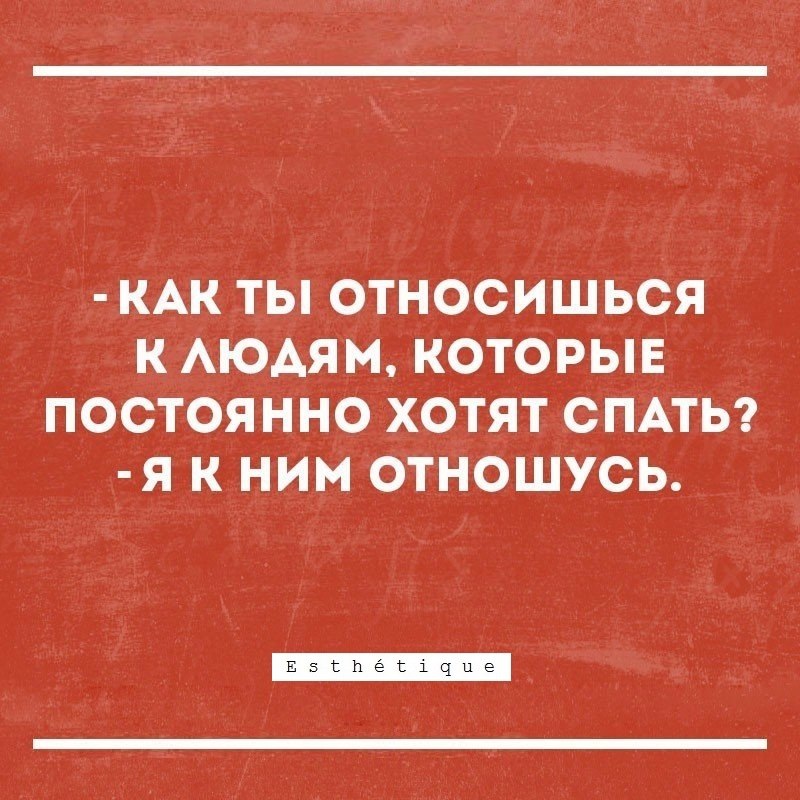 E s t h e t i q u e - 21  2018  03:05