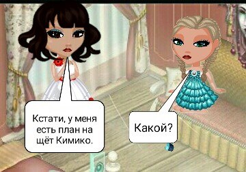 2 .    .   . ~Bubble Gum~ - 5