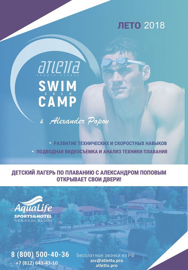        - ATLETTA SWIM CAMP   ...