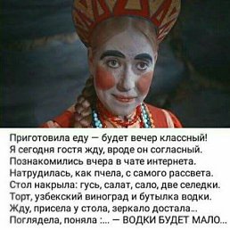 �����, ��������