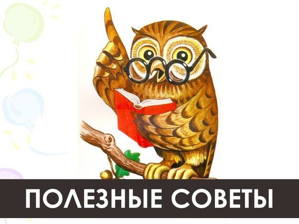 ПОЛЕЗНЫЕ СОВЕТЫ. Супер-средство для ваших пяточек После обработки ног таким способом, ваши подошвы и ...
