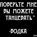 ���� Vic- Tor, �����, 64 ���� - ��������� 14 ����� 2018 � ������ ��������