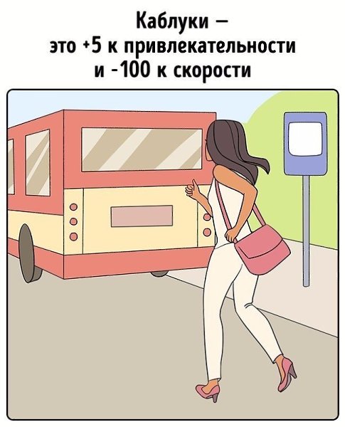Правда о том, как нелегко порой носить эти высокие каблуки. На что мы девочки только не идем. ... - 7