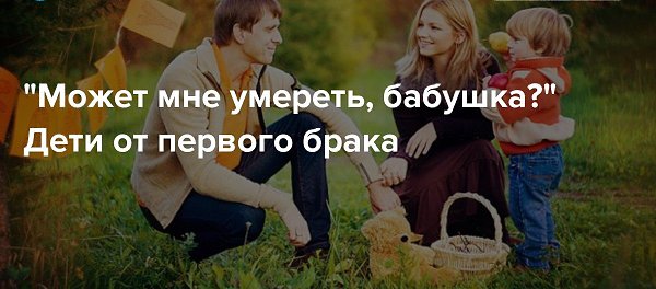 МОЖЕТ МНЕ УМЕРЕТЬ, БАБУШКА? «Может мне умереть, бабушка?» — Ребёнок сказал это тихо, в полголоса, но ...