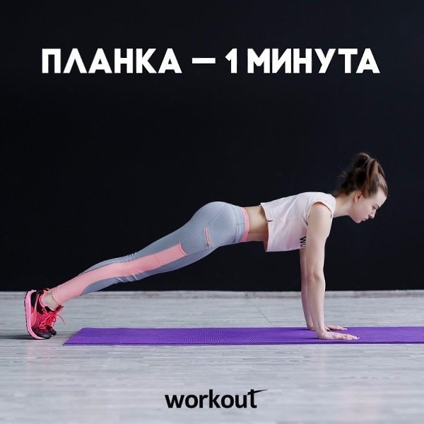 Прокачиваем все тело! Интенсивная круговая тренировка! Выполни 3-5 кругов. #тренировка@ican