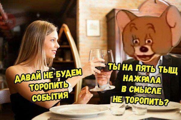 ��������� ���� - 6 ����� 2018 � 14:05