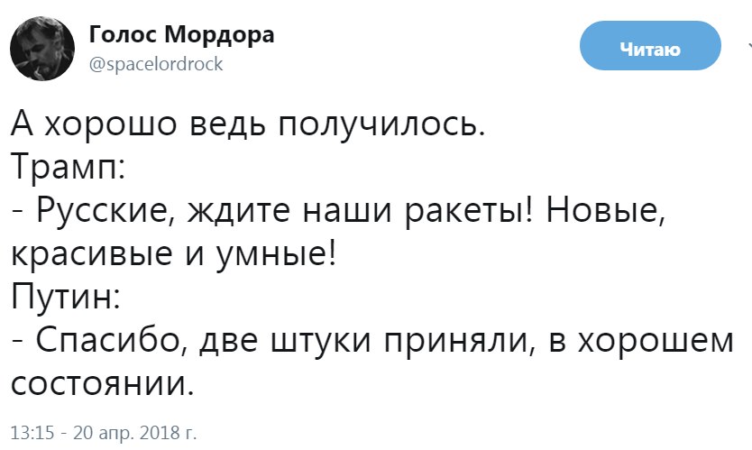 ���� �������� - 20 ������ 2018 � 13:09