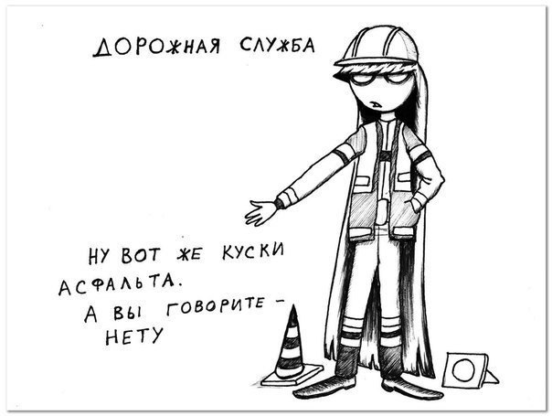   - 8