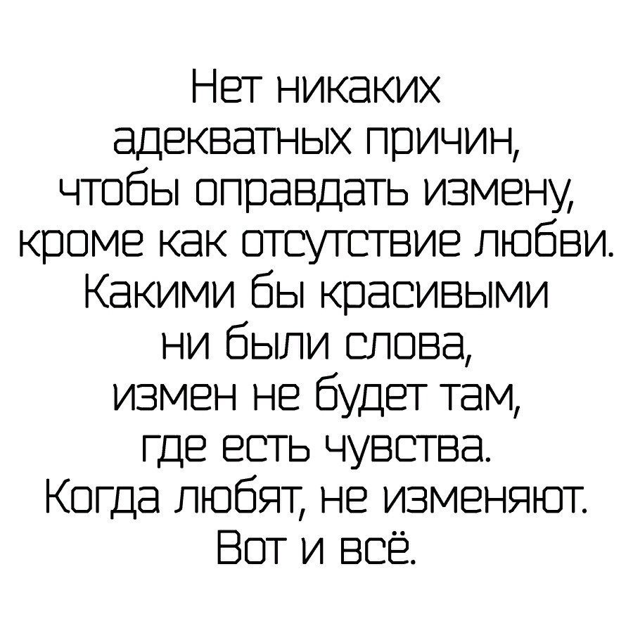 Адекватный чел мем. Адекватные причины есть. Адекватные причины есть. Афоризмы про адекватных людей. Адекватный чел мем.