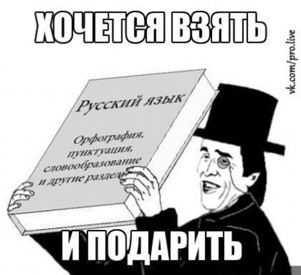 ТОП-13 самых смертоносных ошибок.1. Можете смело убивать кондукторов, которые говорят «ОПЛАТИТЕ ЗА ...