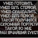 ���� *** ������***, ������ �������� - ��������� 16 ������� 2018 � ������ ������ ��������