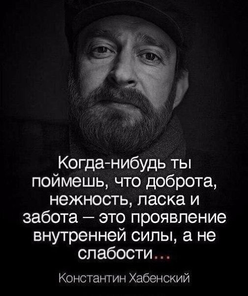 2 цитаты цветы-шары-ульяновск.рф о том, почему люди всегда получают именно то, что заслуживают | Cactus | Дзен