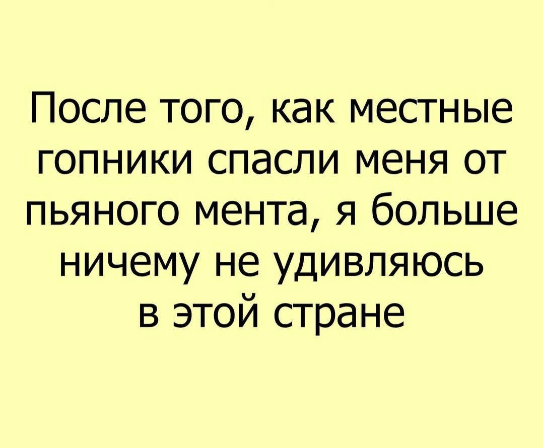 Оптимист, №1578844063 | Фотострана – cайт знакомств, развлечений и игр