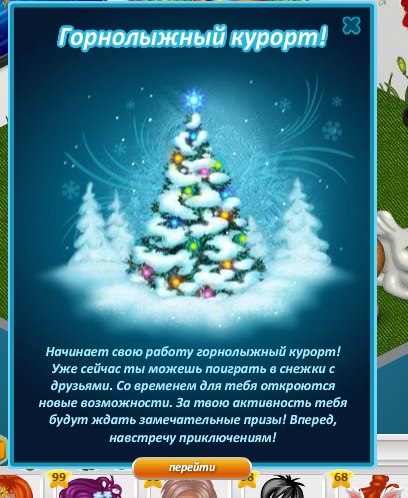 Новая локацииия! Саму локацию спойлерить не буду,сами посмотрите :D. -Daya - 2
