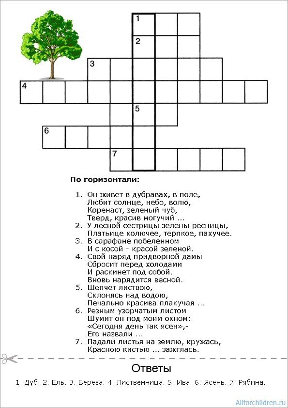Кроссворд лес. Кроссворды о природе для детей с ответами 3 класс. Кроссворд про природу для детей. Кроссворд для детей с ответами. Кроссворд по экологии для детей.