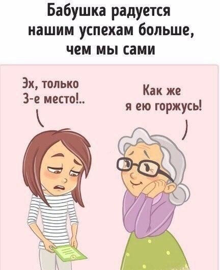 � ��������! - 8