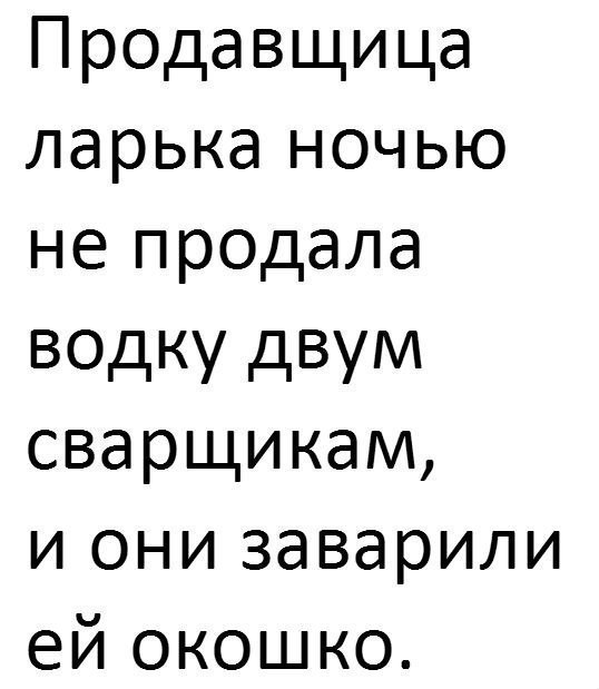  - 2  2018  02:48