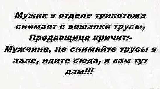 Отец 16-ти детей ищет ту скотину, которая на свадьбе желала детей, как звёзд на небе :D - 3