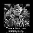 ���� ��������� !!))), ����������� - ��������� 8 ��� 2018 � ������ ������ ��������