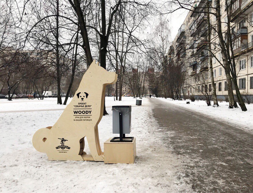 Петербуржцев призвали убирать за своими собаками.Активисты движения «Красивый Петербург» призывают ...