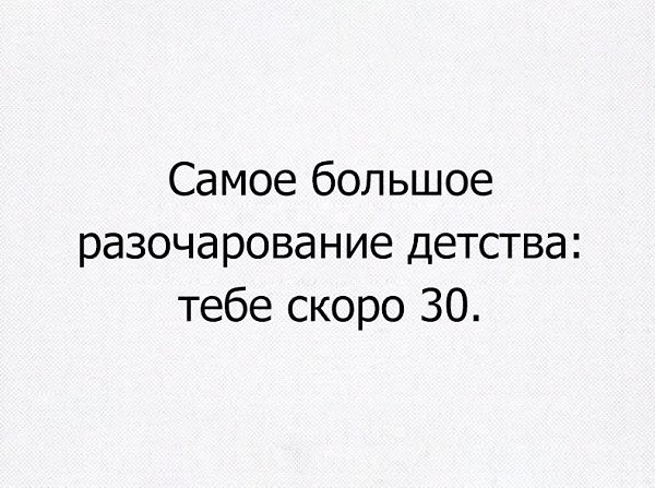LIFE -  - 12  2018  04:04