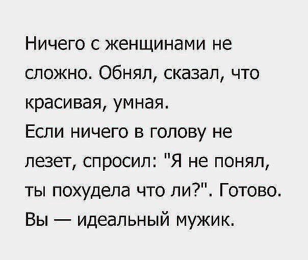  ...... )))))) - 2