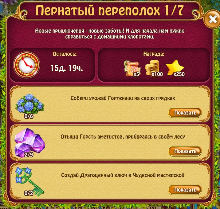  - 29  2018  20:42