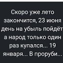 ���� �������, �����������, 48 ��� - ��������� 21 ���� 2018 � ������ ������ ��������