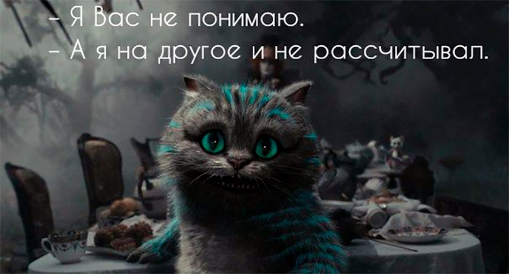  - 21  2017  21:54