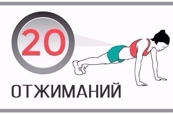 Отличная жиросжигающая тренировка.Попробуй, разнообразь нагрузку! - 6