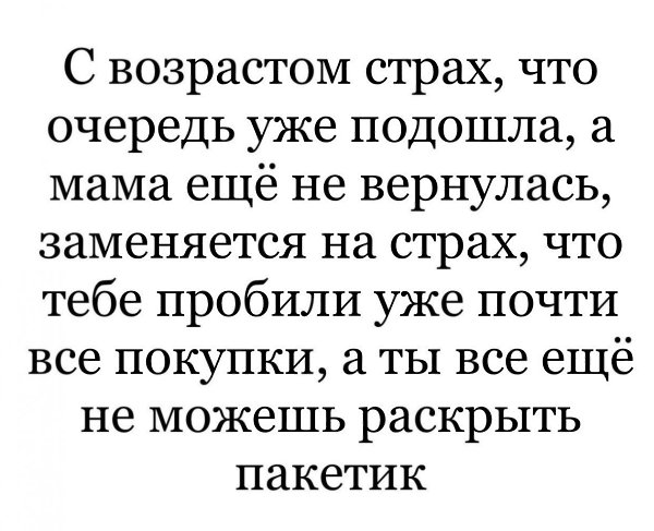    ? #@bon