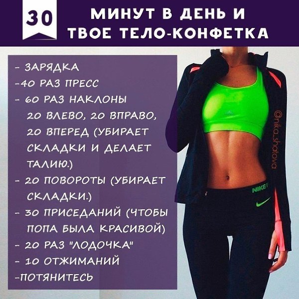 ABC-fitnes - 25  2018  01:22