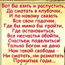 ���� ������, �����-���������, 75 ��� - ��������� 17 ������ 2018 � ������ ������ ��������