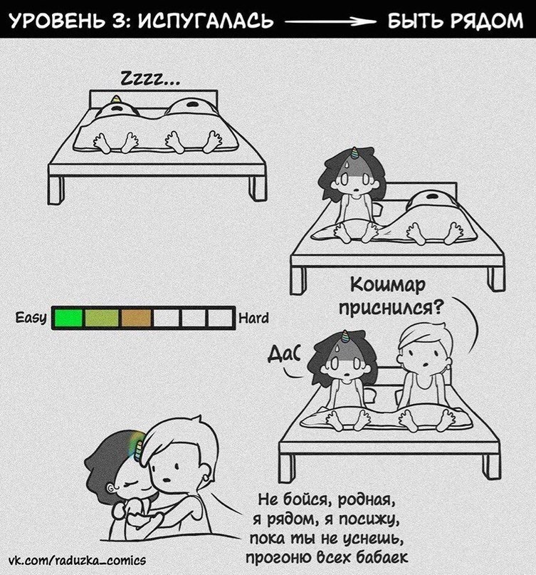      - 4
