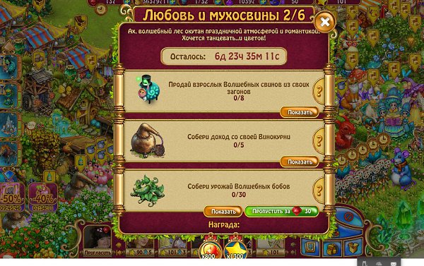  - 11  2018  16:25