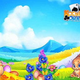 ���� ������, ����-��������� - ��������� 23 ��� 2018