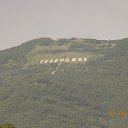 ���� ������, ������������, 47 ��� - ��������� 20 ����� 2018 � ������ ���� ����������