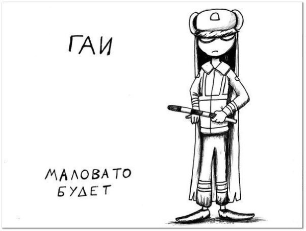   - 6