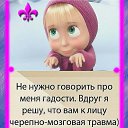  Milena,  -  20  2017   