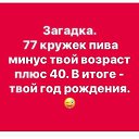  ,  -  18  2017    