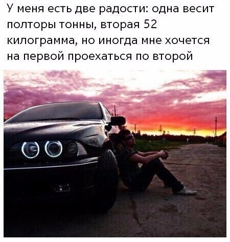  | BMW - 25  2017  03:25