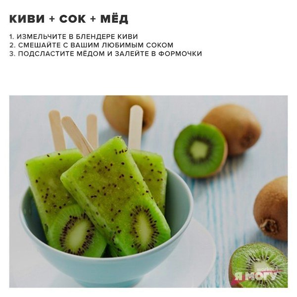 6 легких рецептов вкусного мороженого! А вы любите мороженое? #фитнесрецепты@ican #настроение@ican - 6