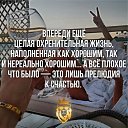 ���� ������, ������ ��������, 43 ���� - ��������� 6 ������� 2018 � ������ ���� ����������