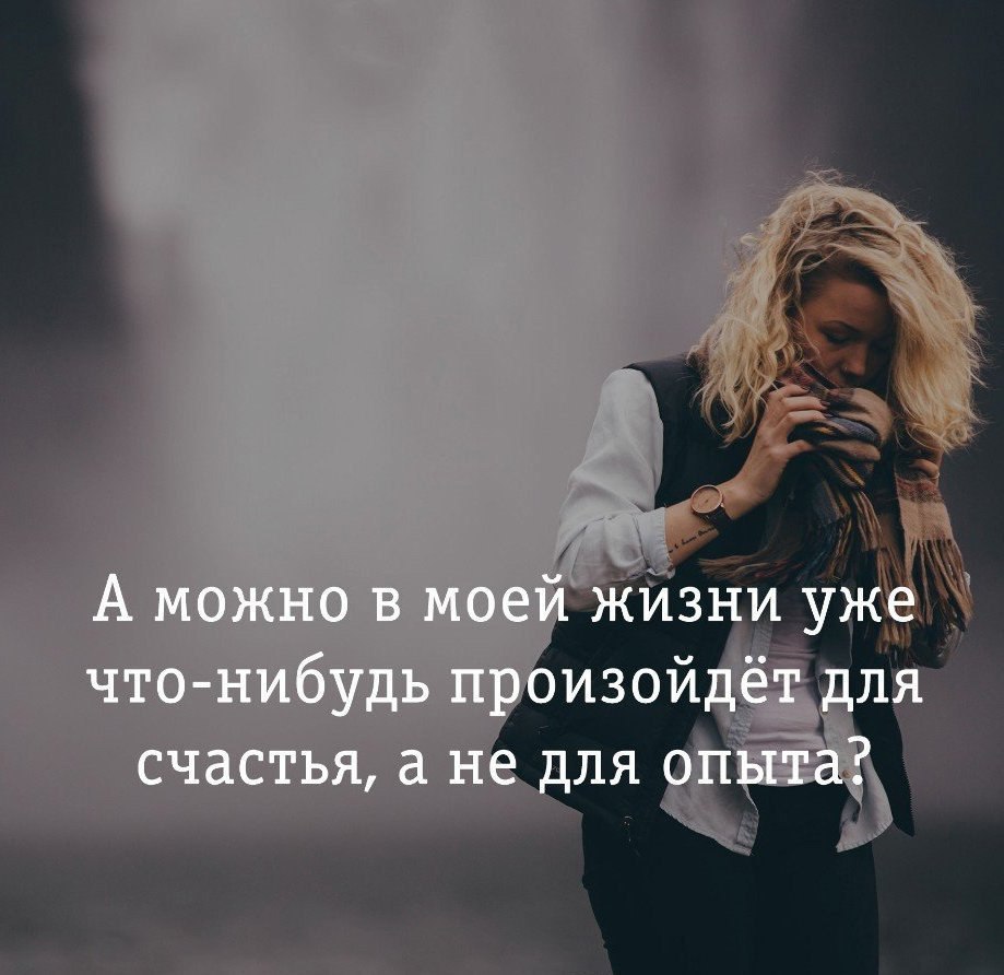 Не знаю что произошло с целым поколением мужчин, но они открыли некий третий пол. У них меньше ...