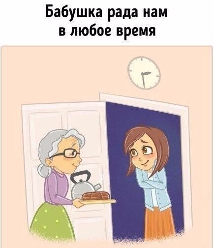 � ��������! - 4