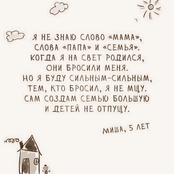 Just love. - 29  2018  02:48
