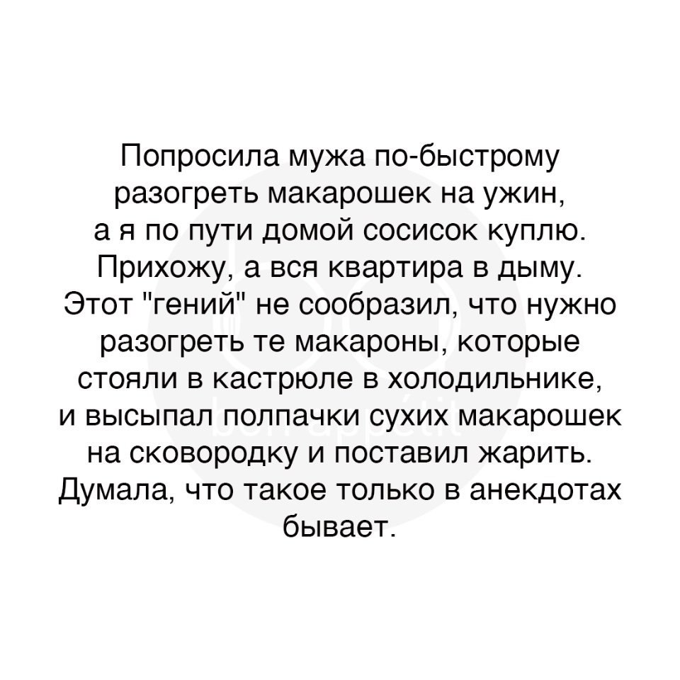 #@bon